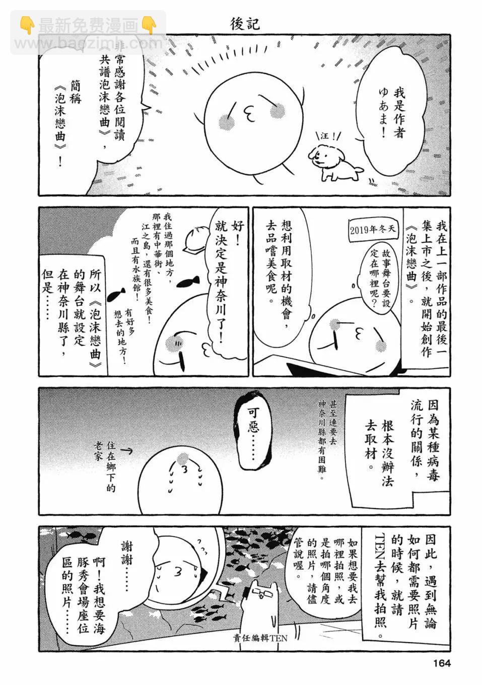 第01卷174