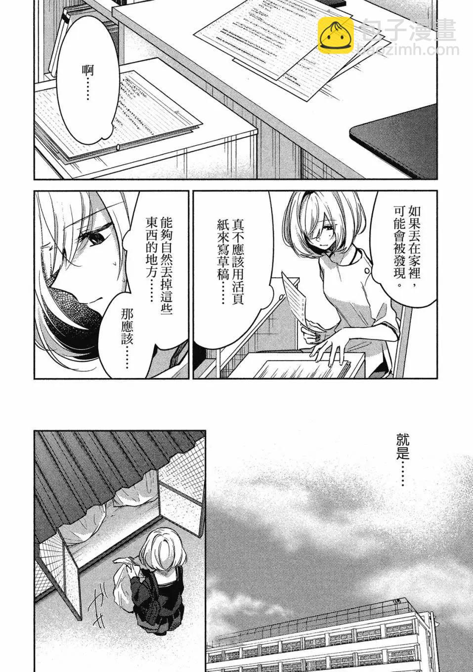 第01卷18