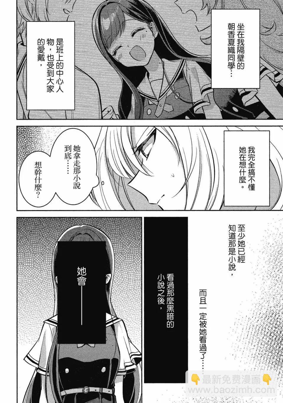 第01卷26