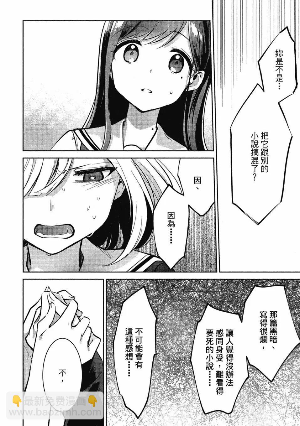 第01卷36