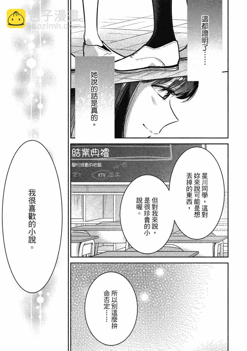 第01卷39