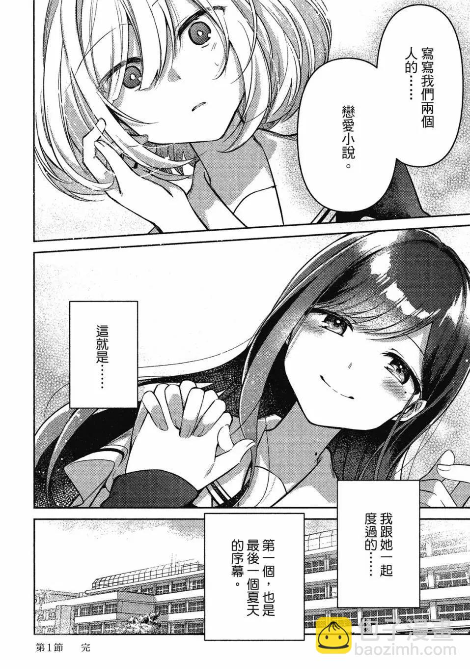 第01卷54