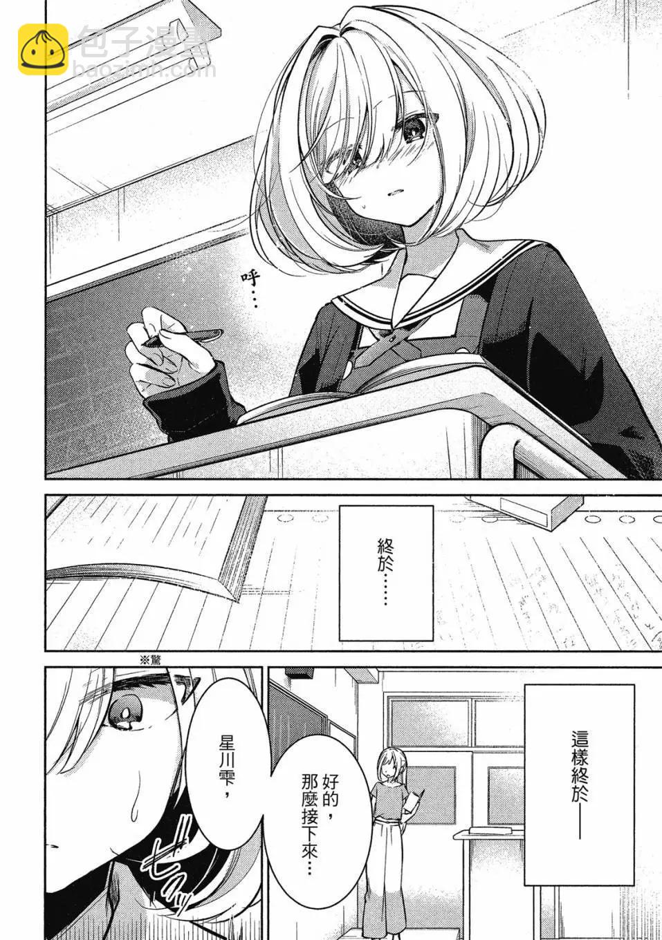 第01卷6