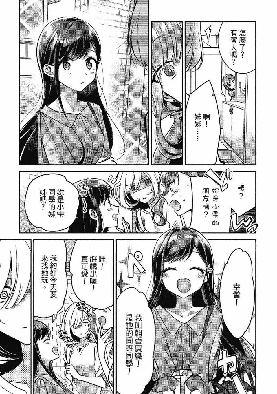 第01卷63