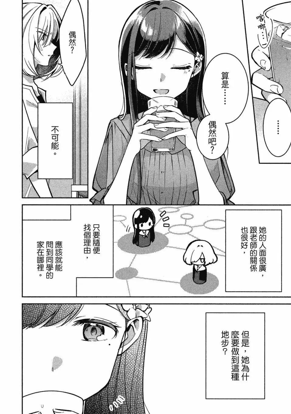 第01卷66