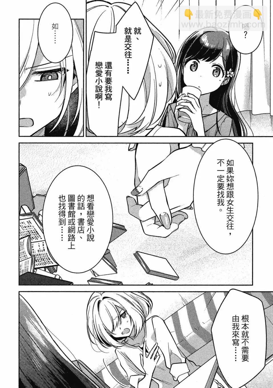 第01卷68