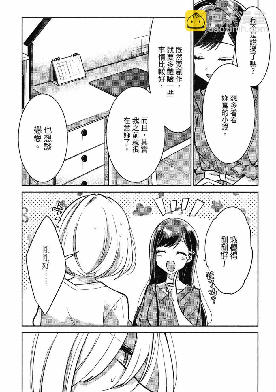 第01卷70