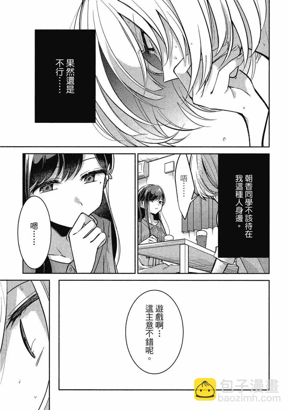 第01卷73