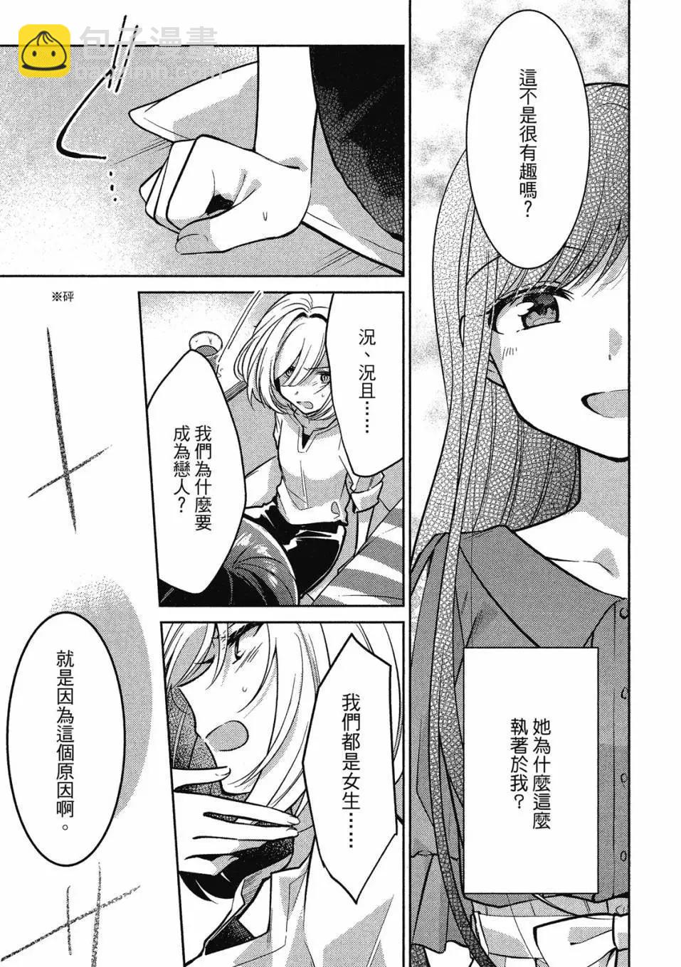 第01卷75