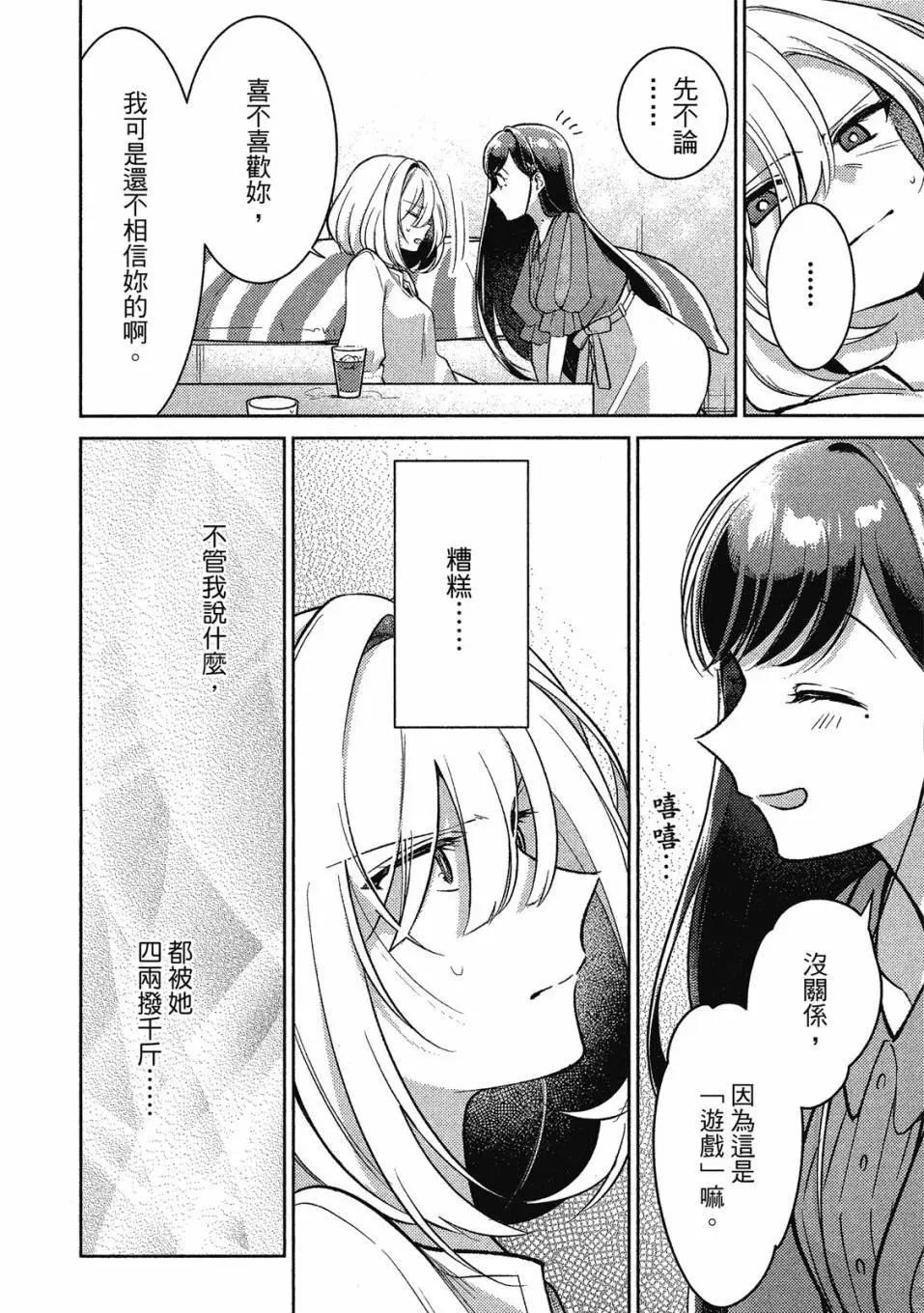 第01卷78