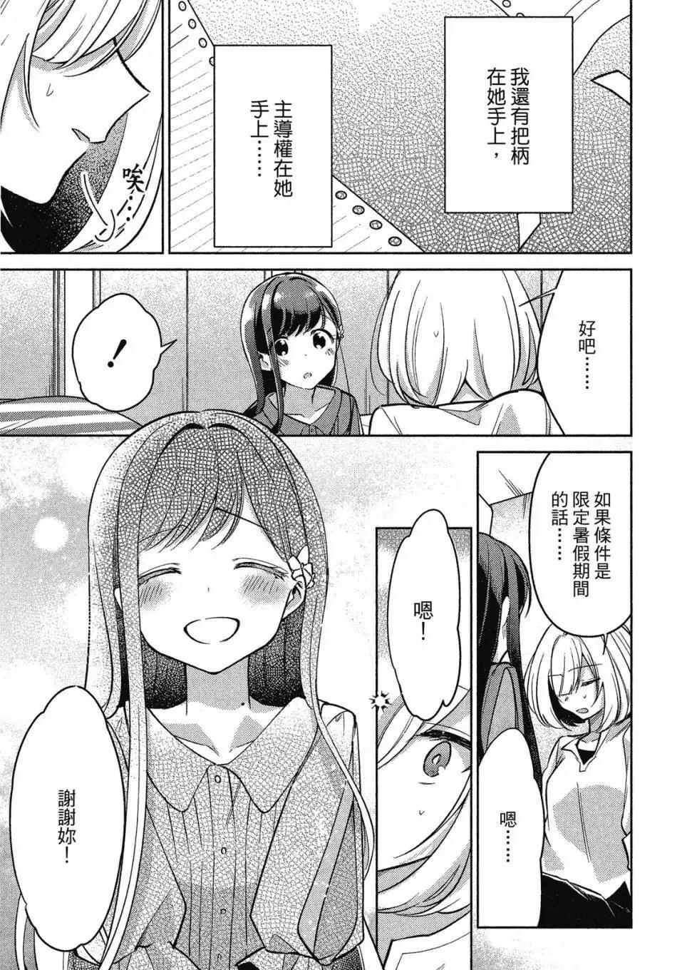 第01卷79