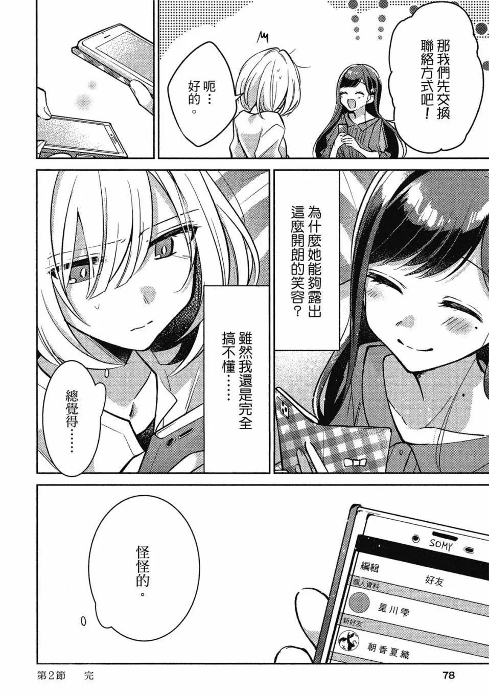 第01卷80