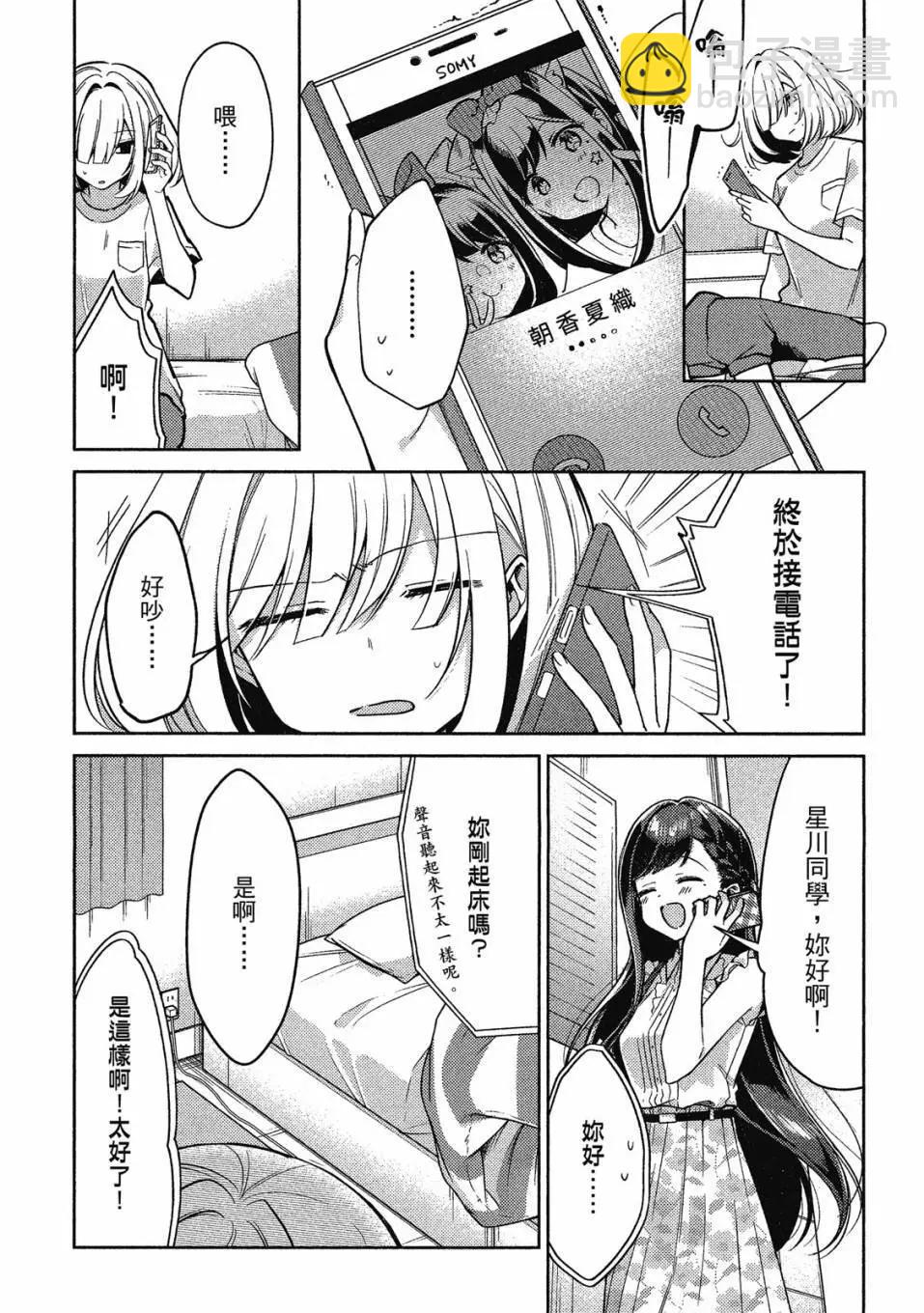 第01卷82
