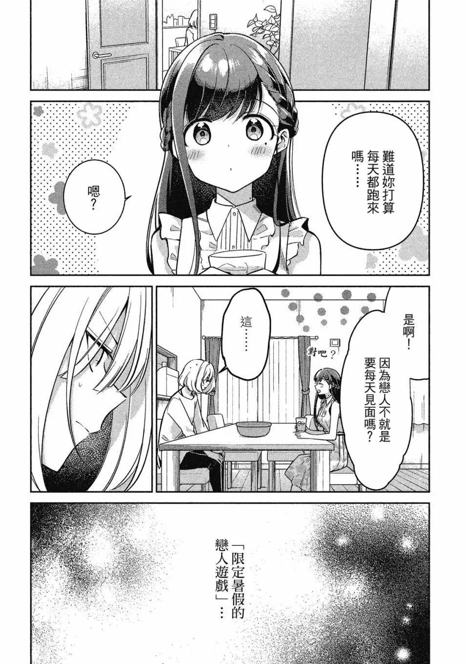 第01卷85