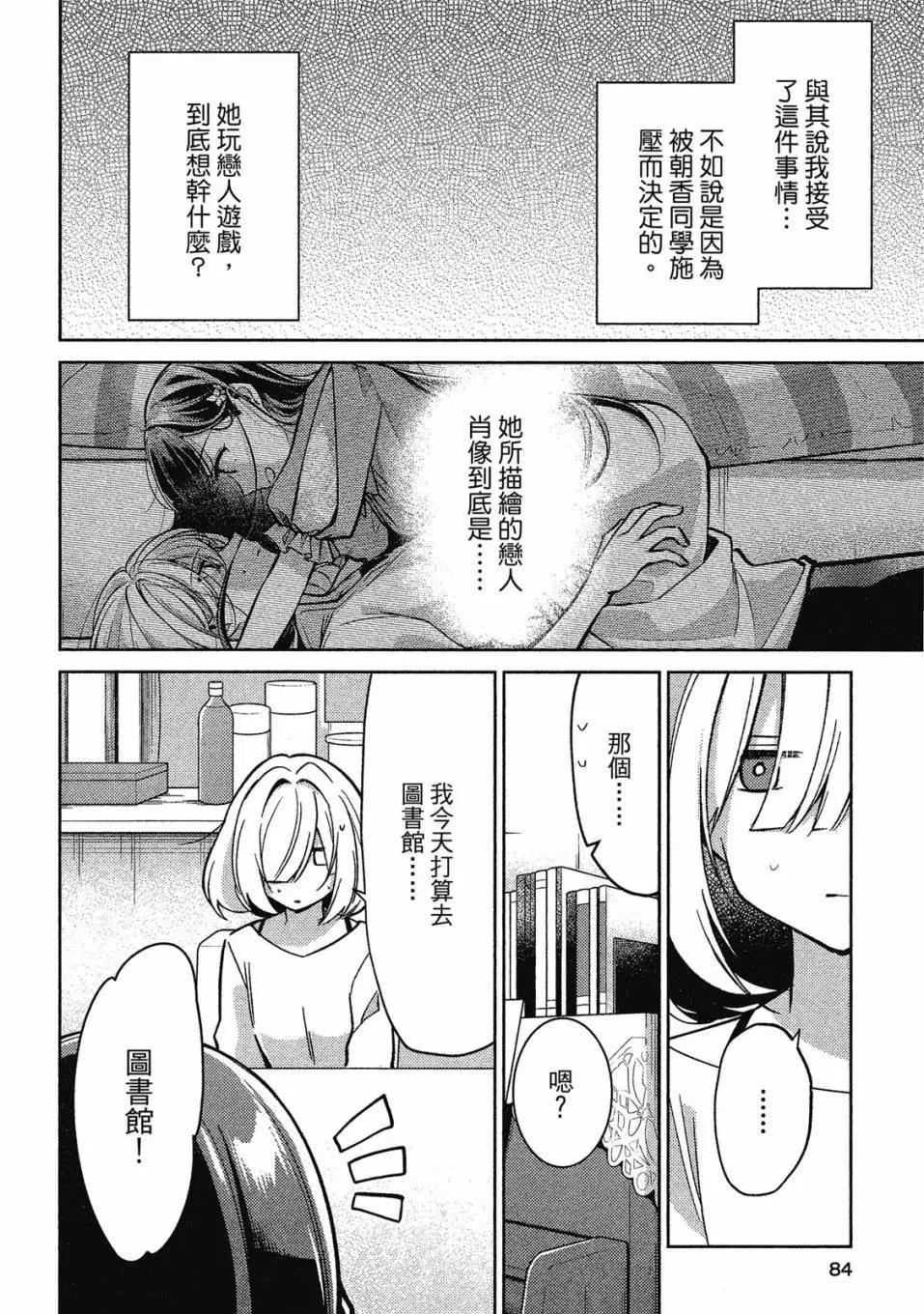 第01卷86