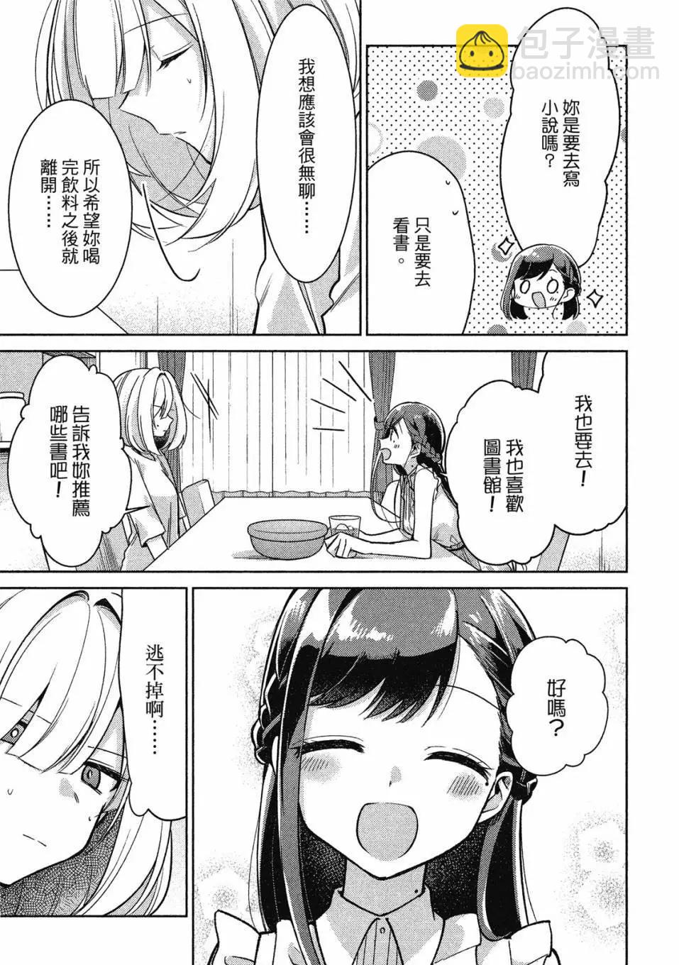第01卷87