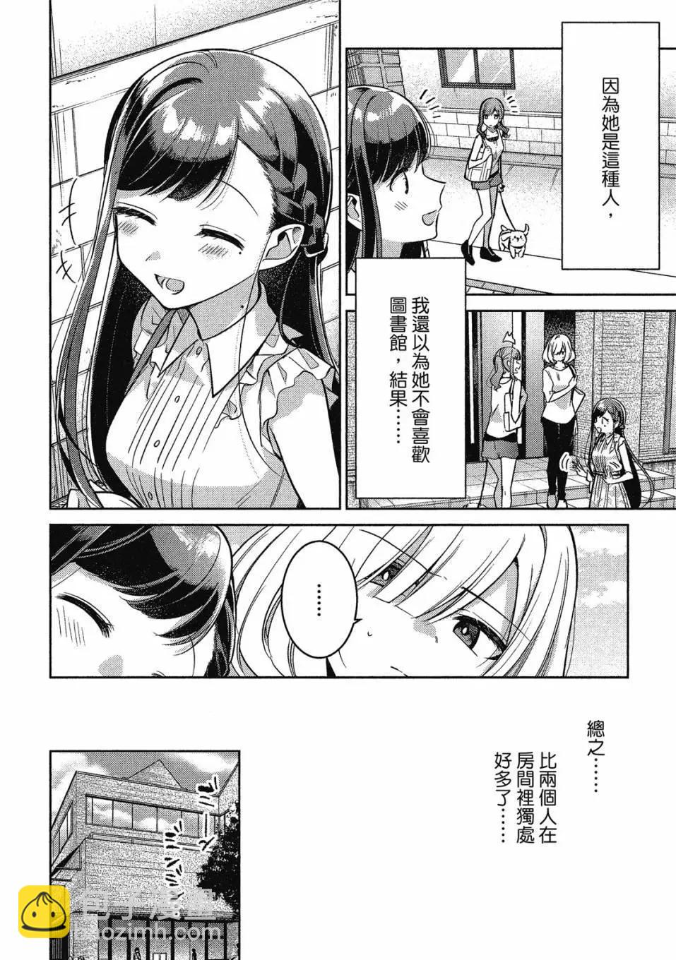 第01卷88