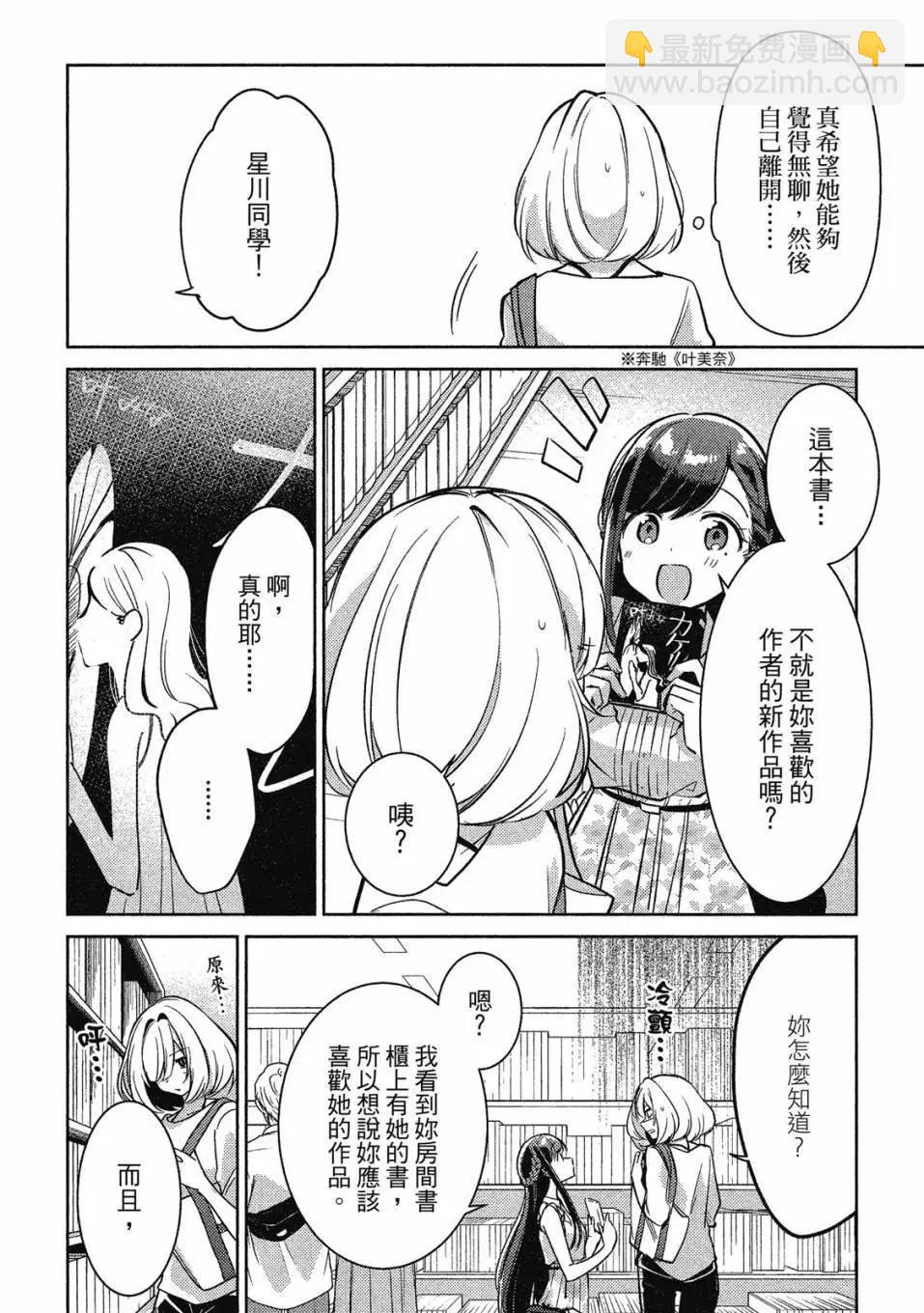 第01卷90
