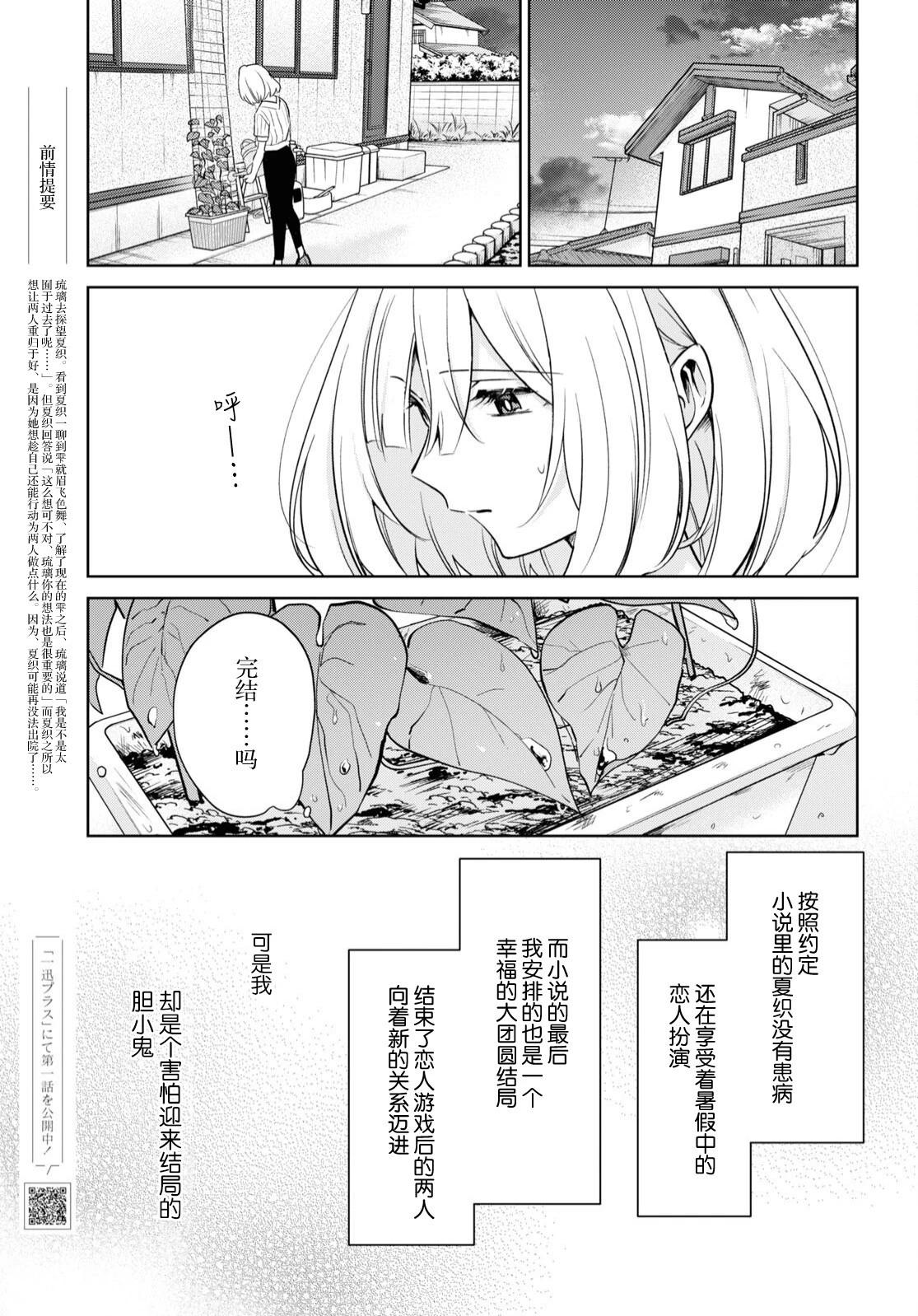 第25话0