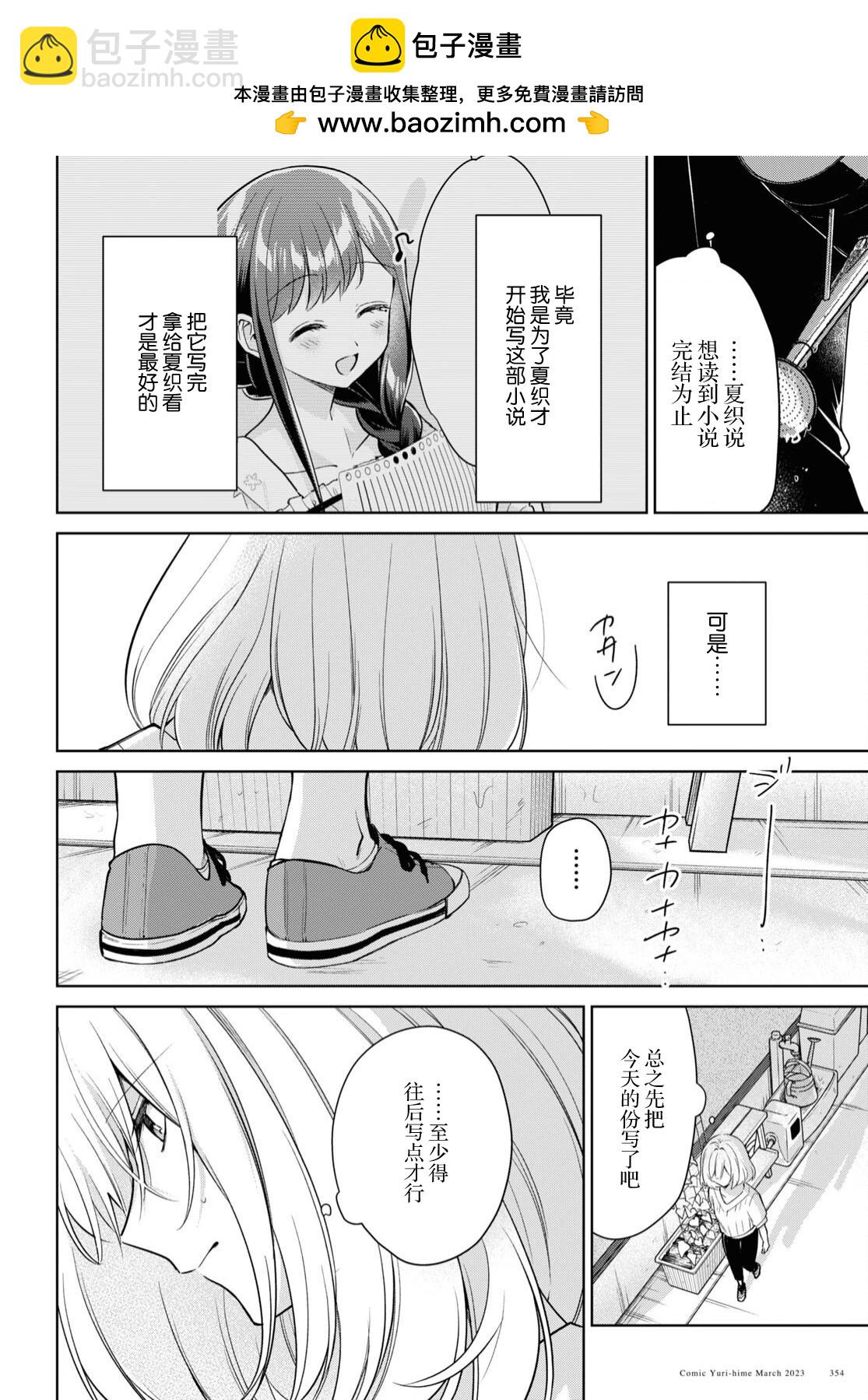 第25话1
