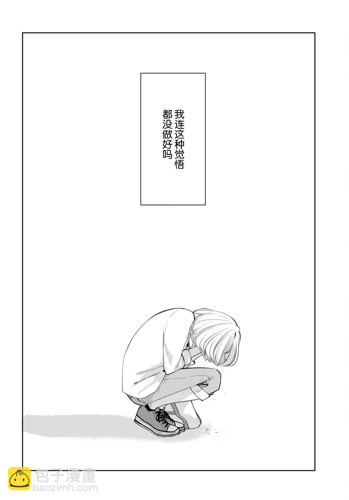 第25话15