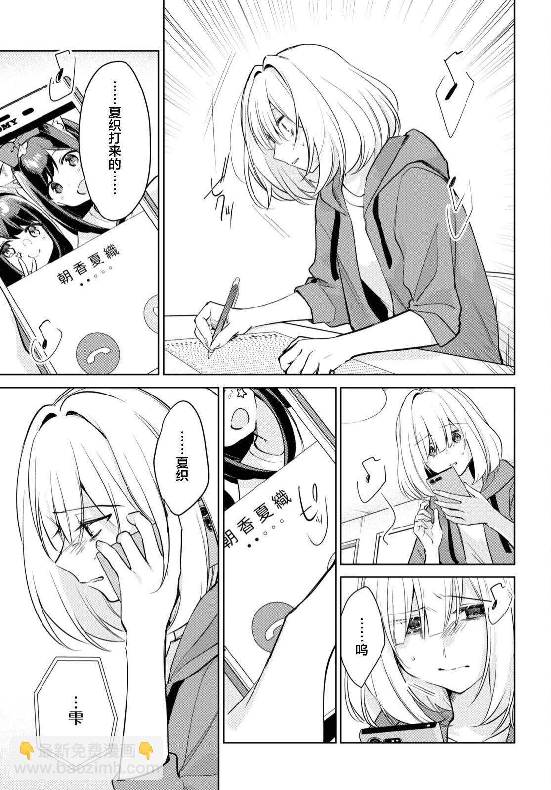 第25话24