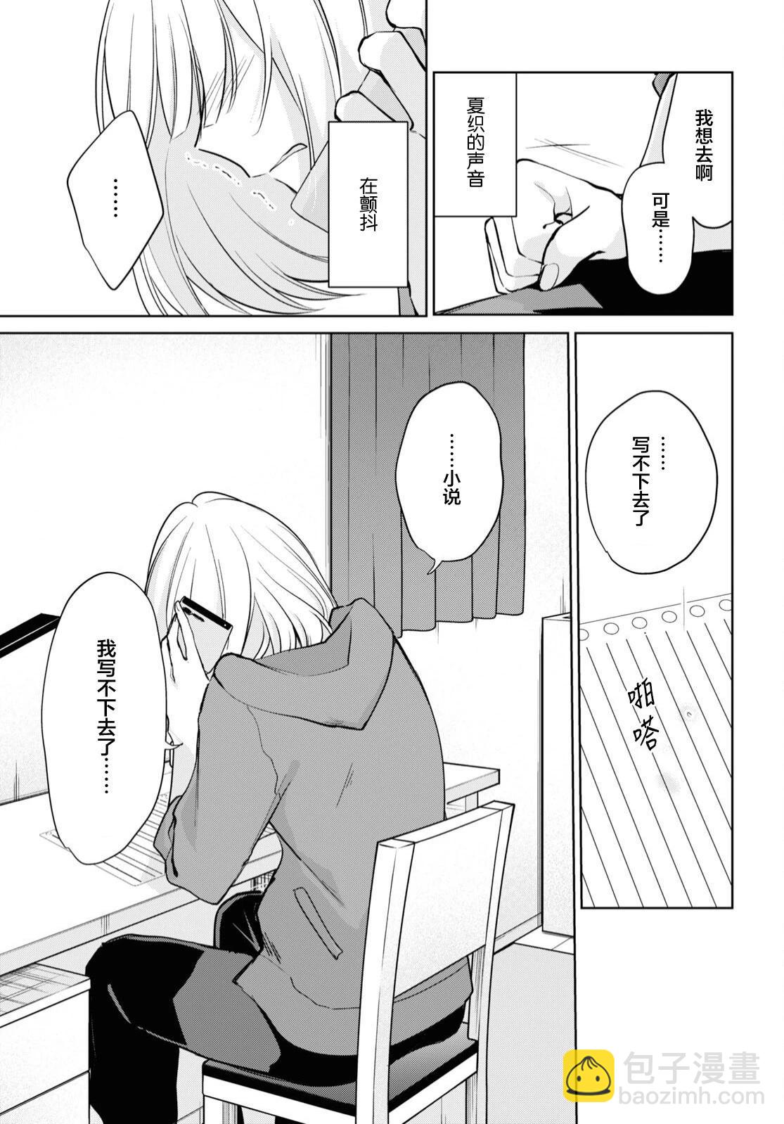 第25话26
