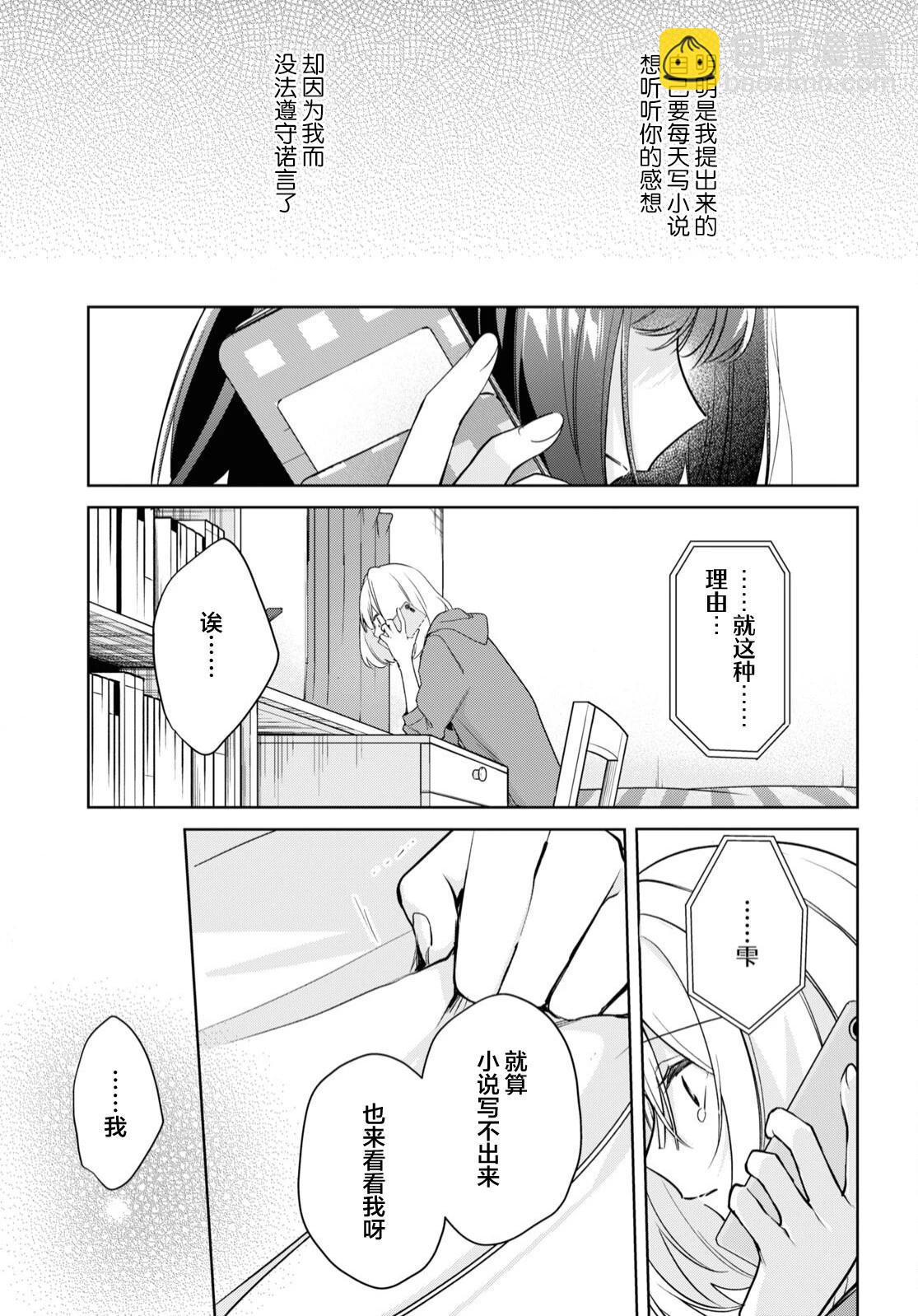 第25话28