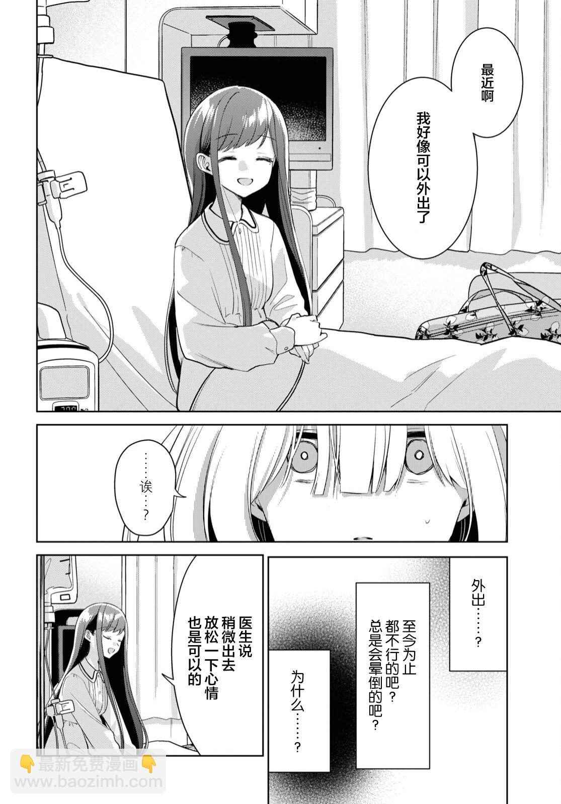第25话36
