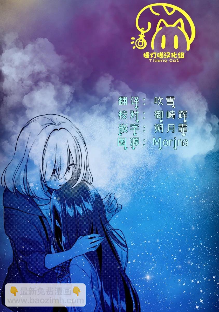 第25话40