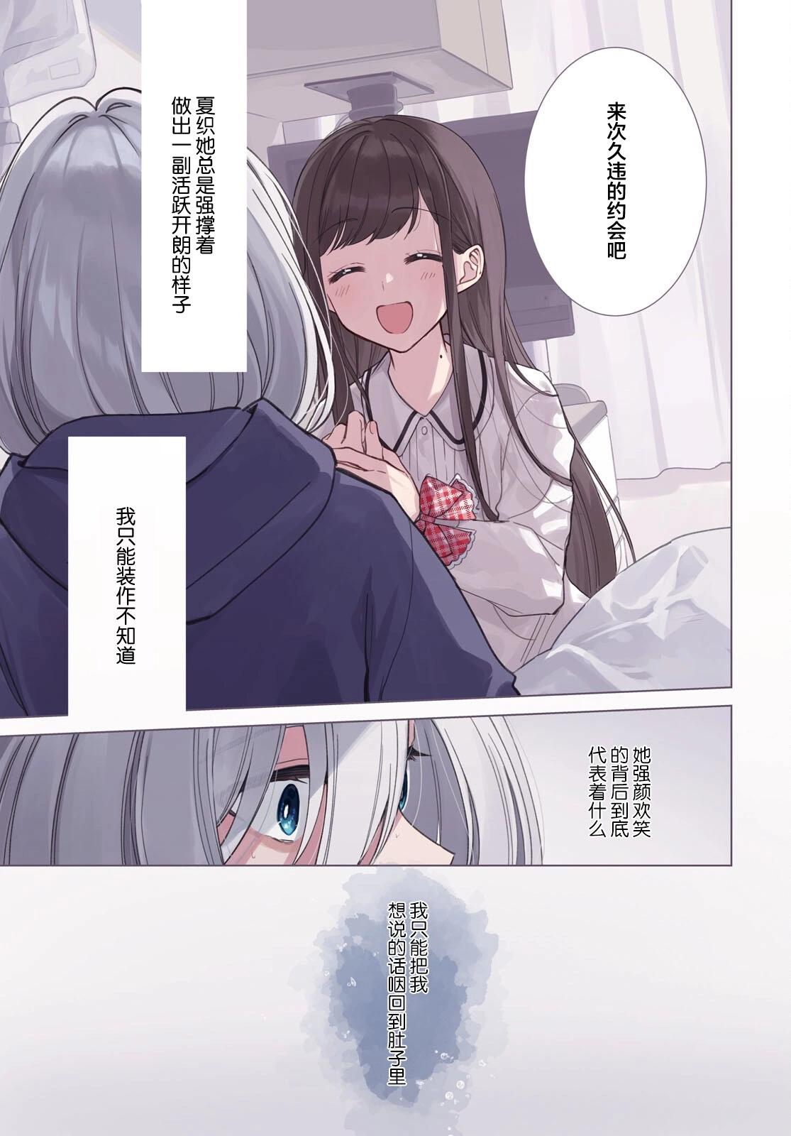 第26话0