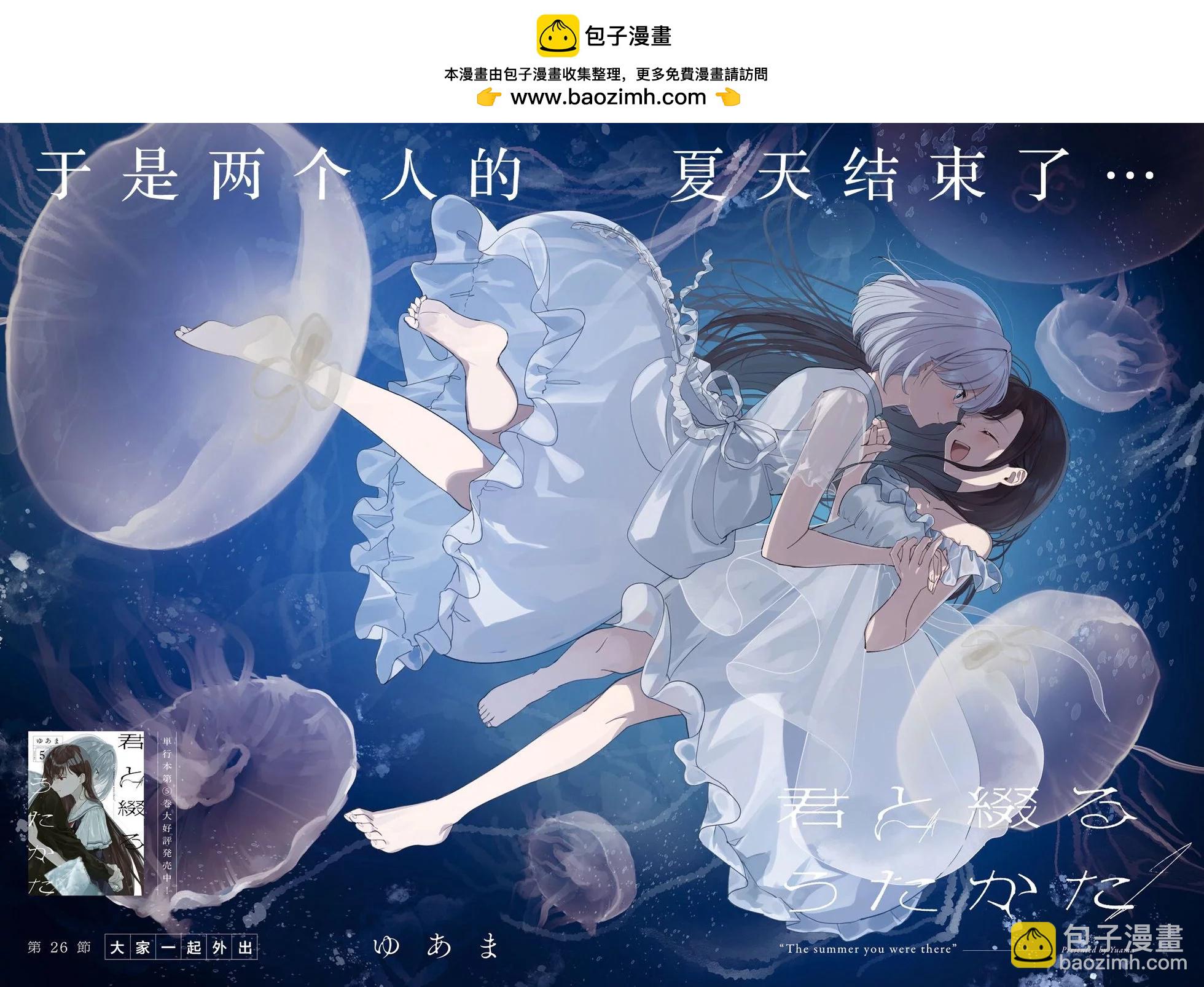第26话1