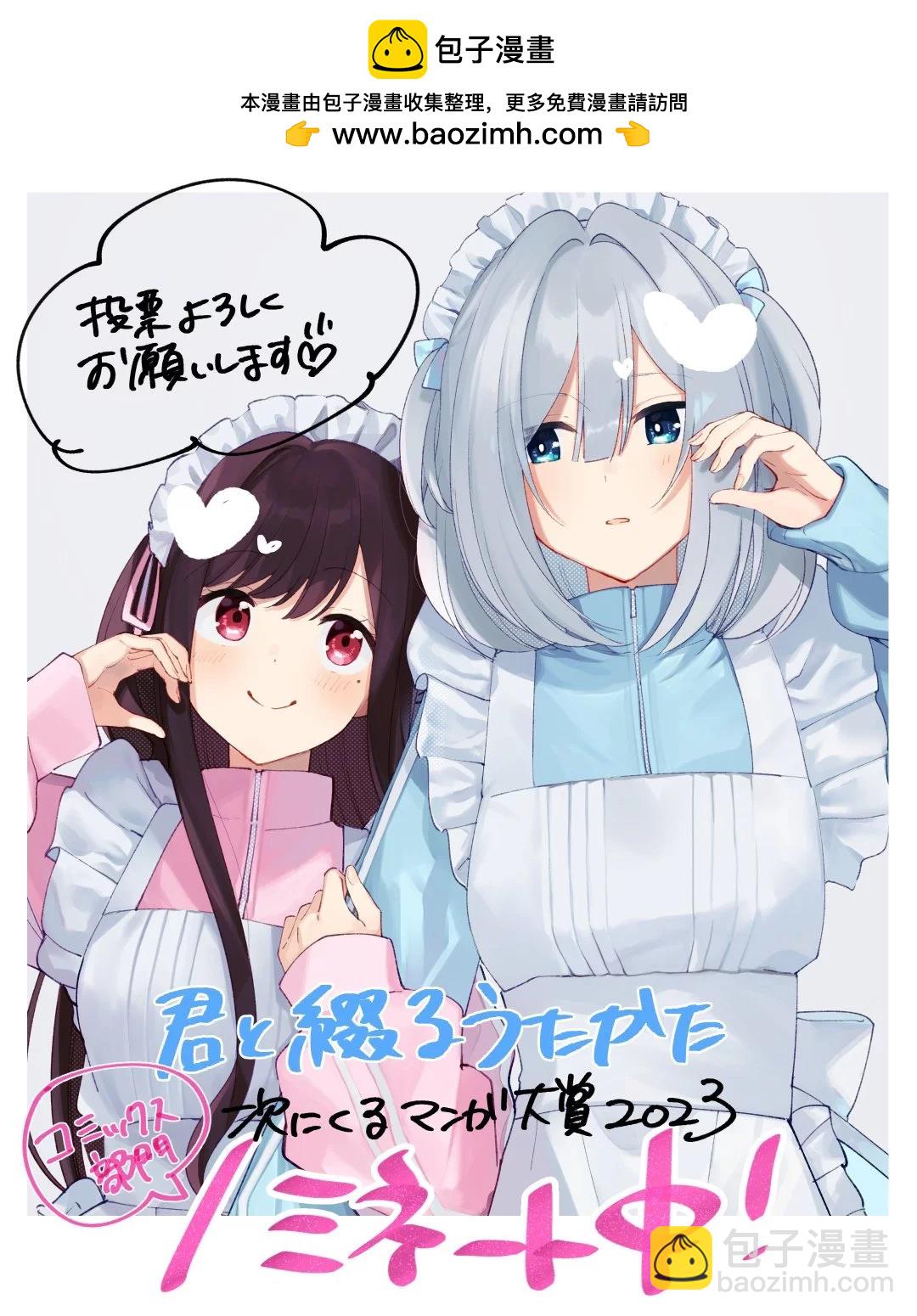 第26话12