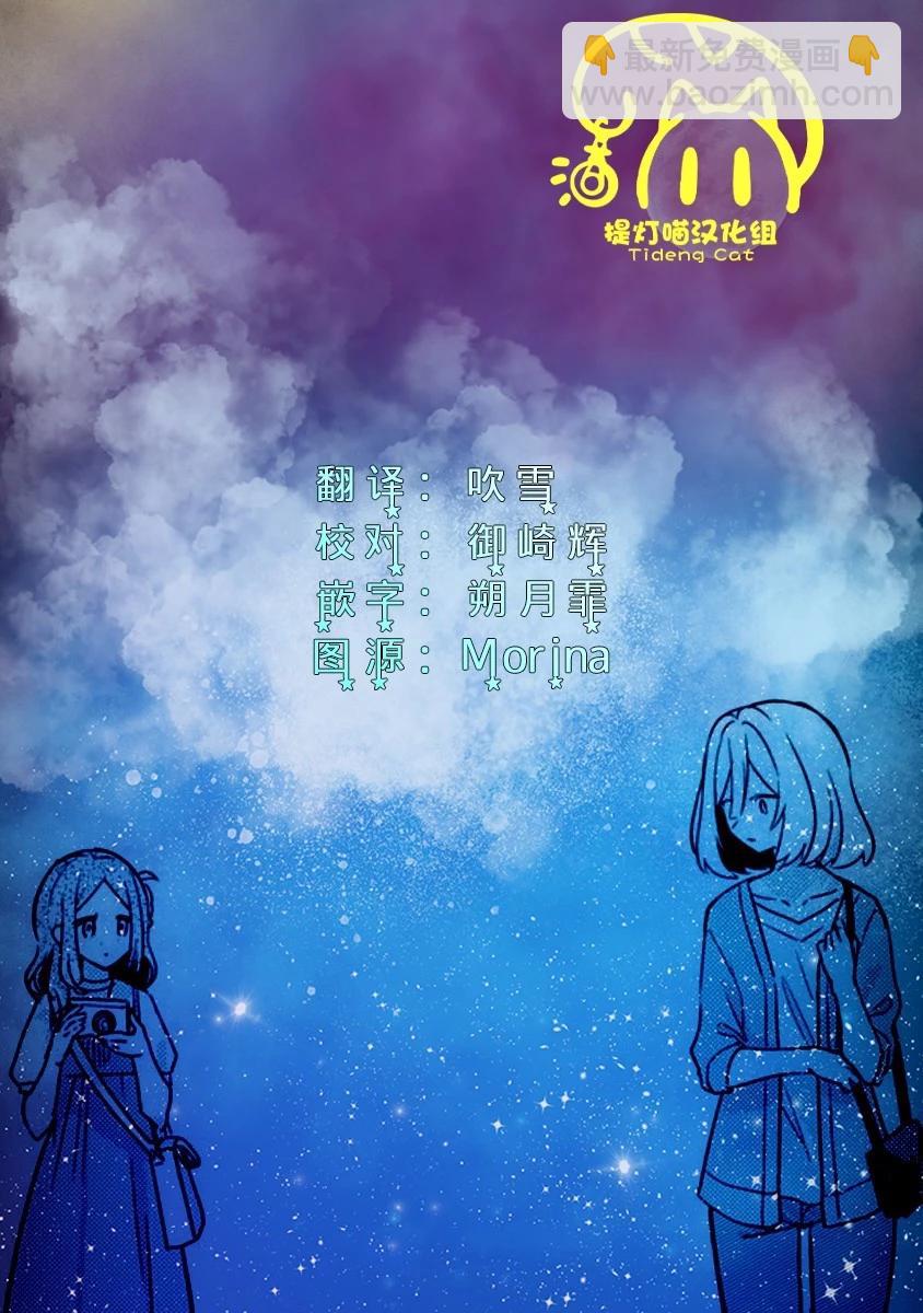 第26话13