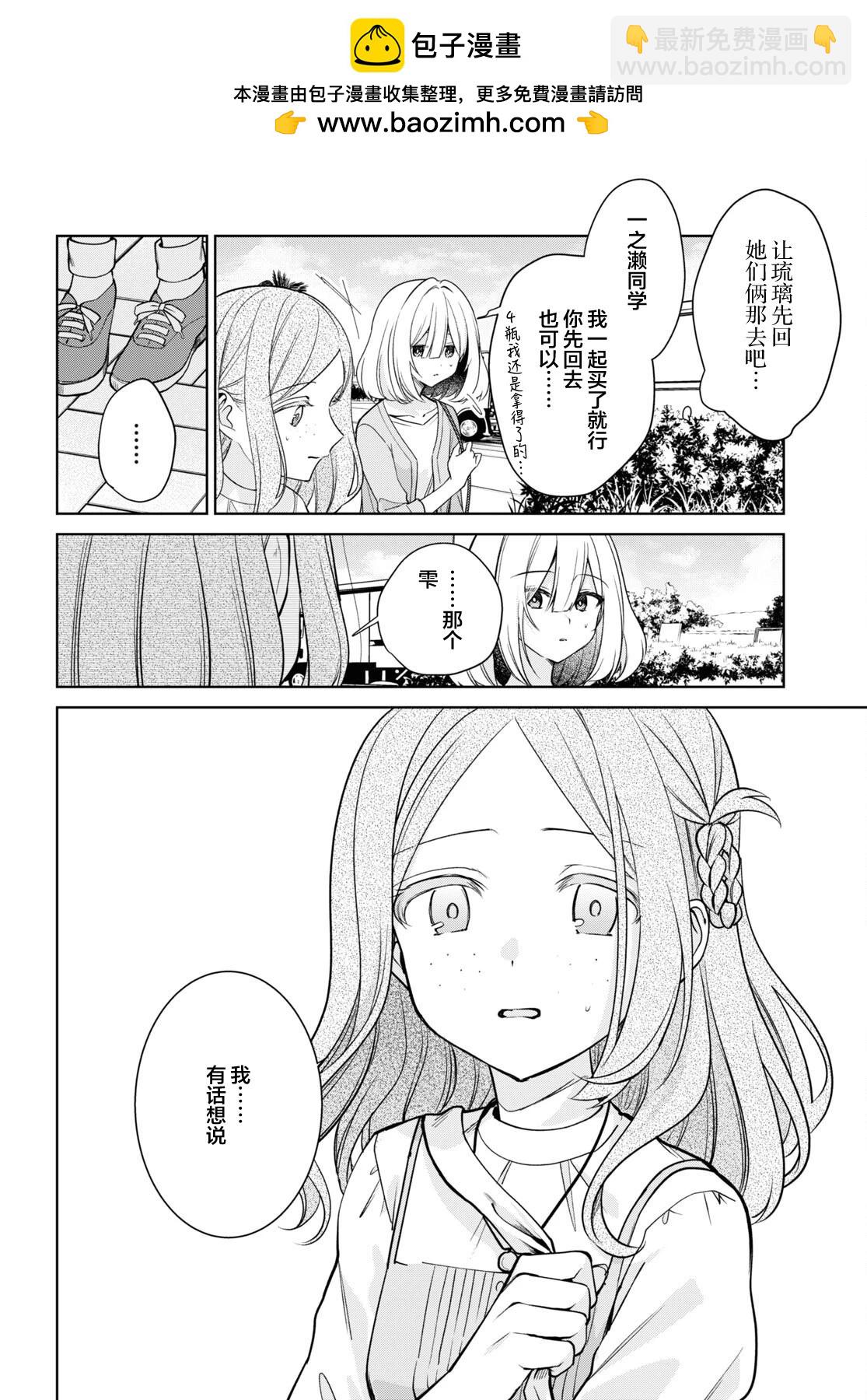 第27话1