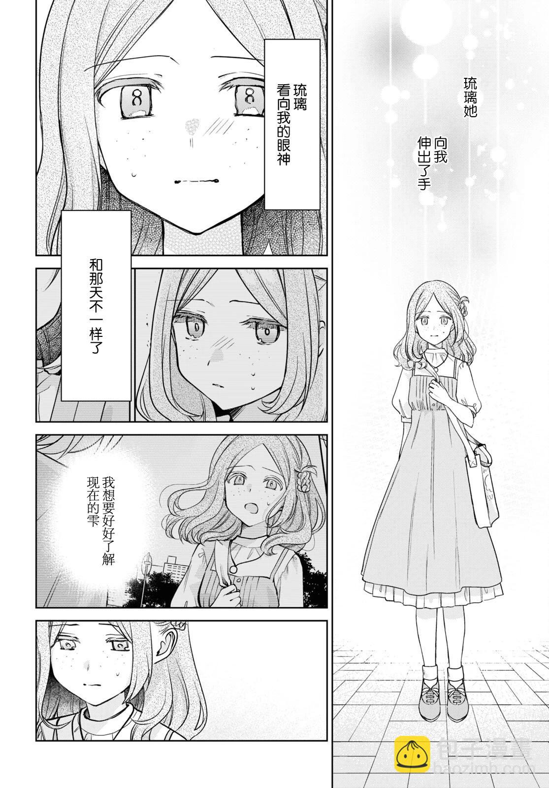第27话11
