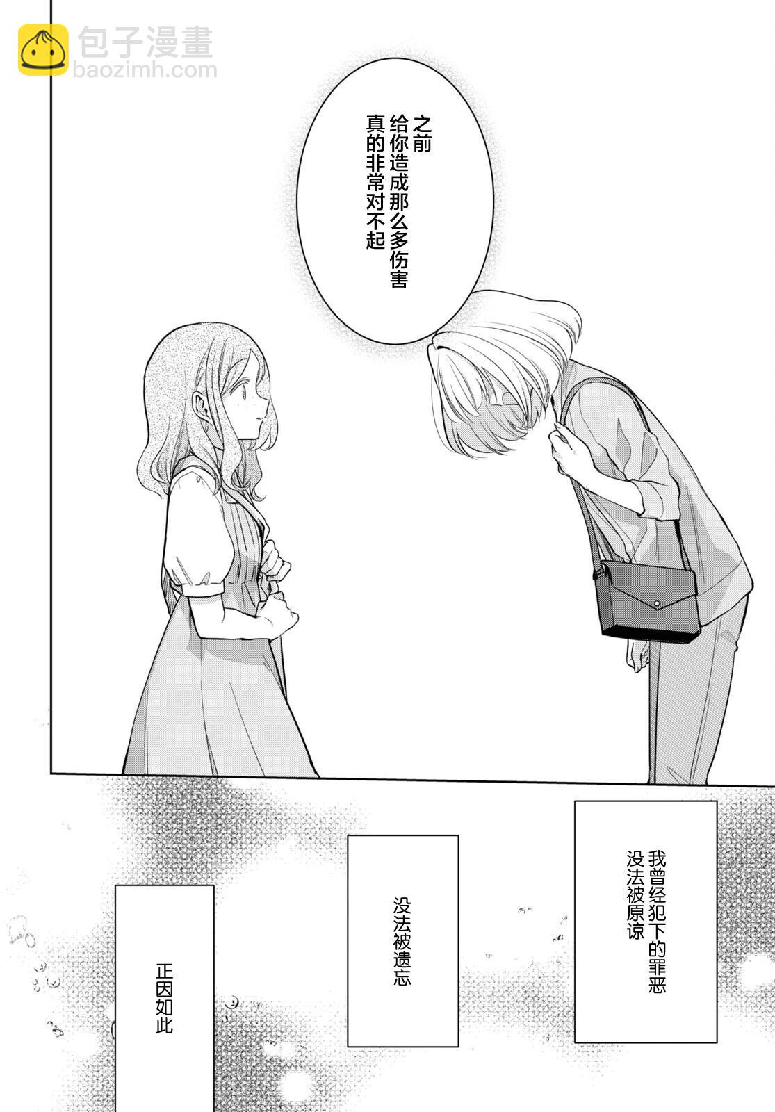 第27话13