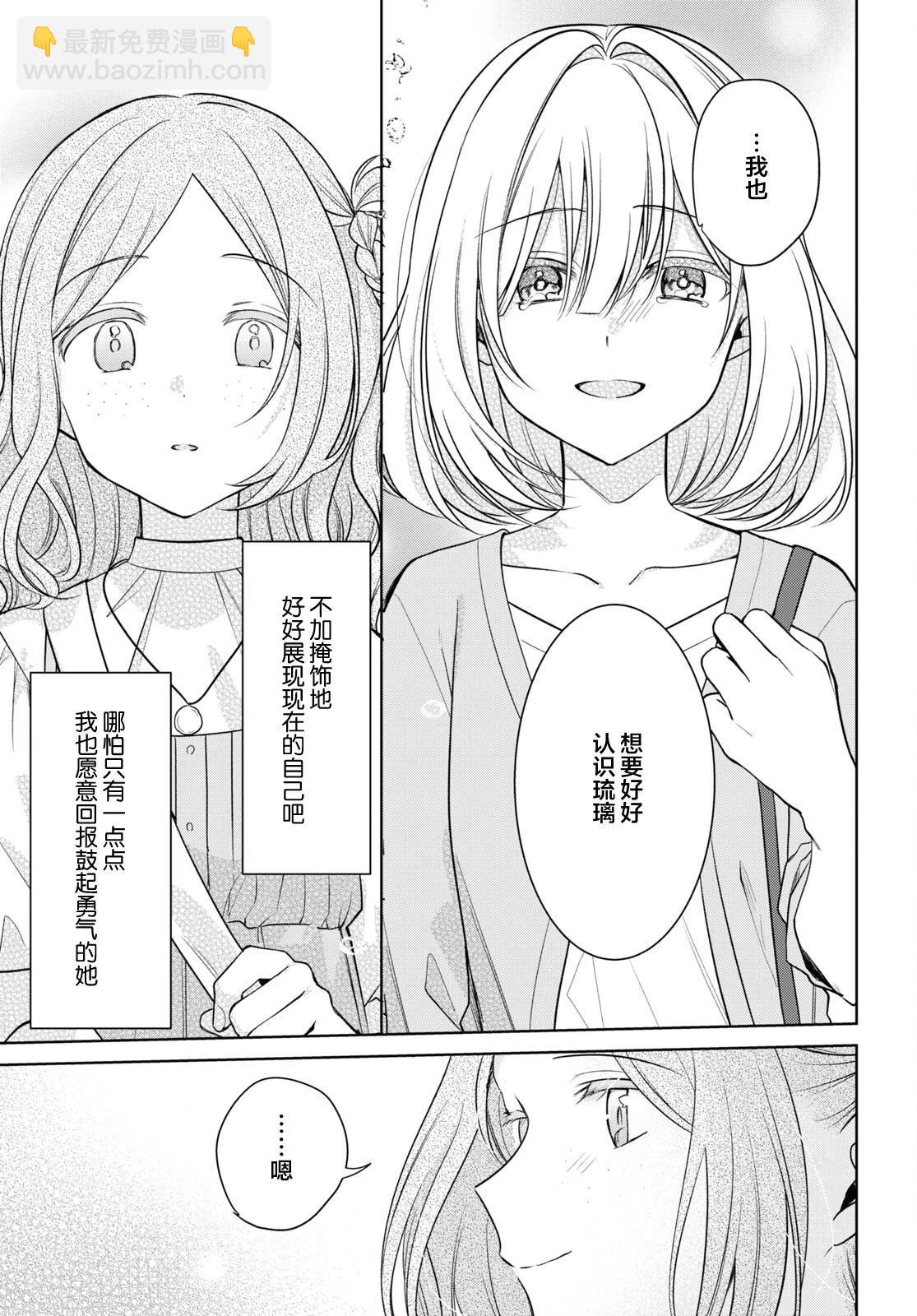 第27话14