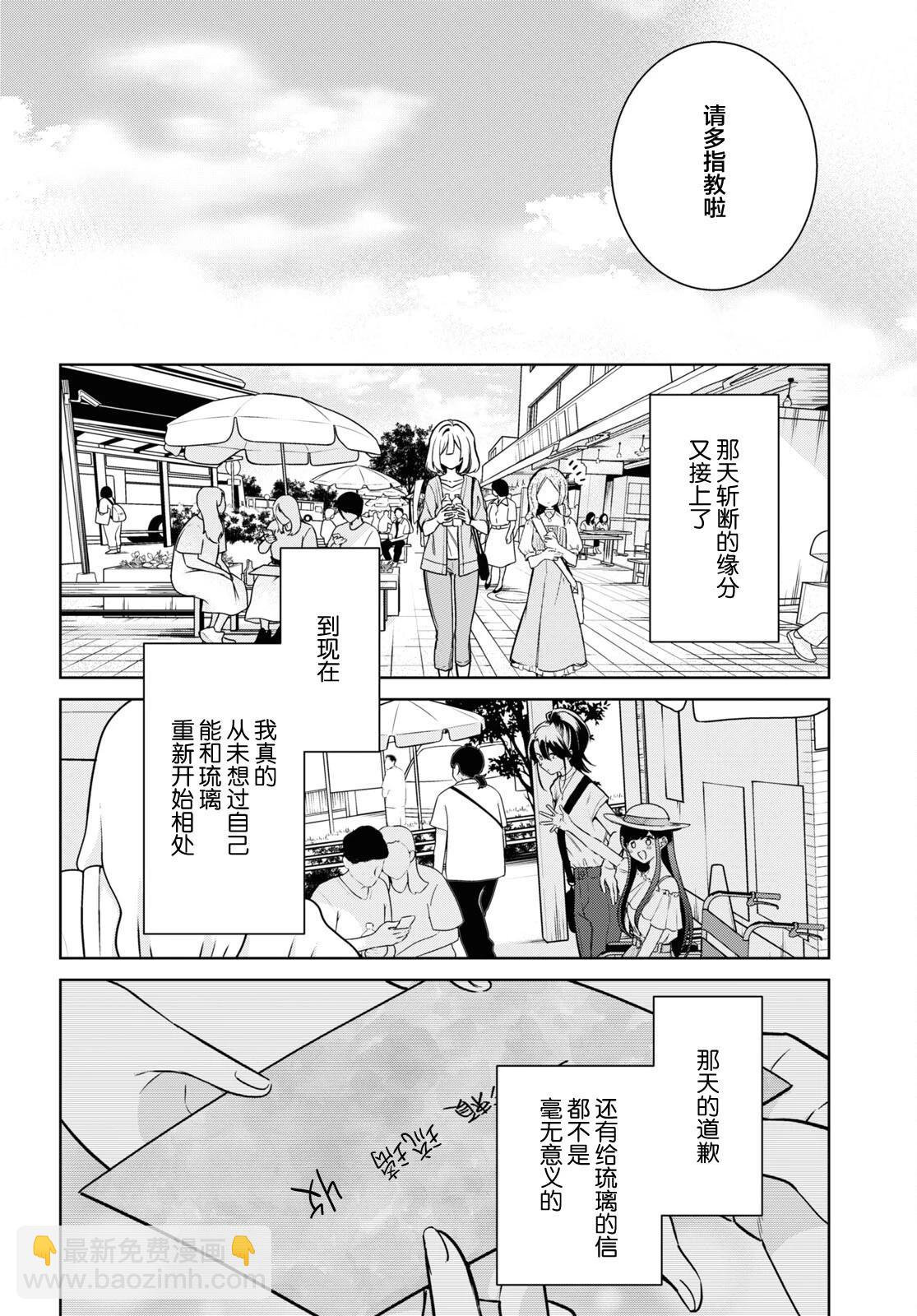 第27话15