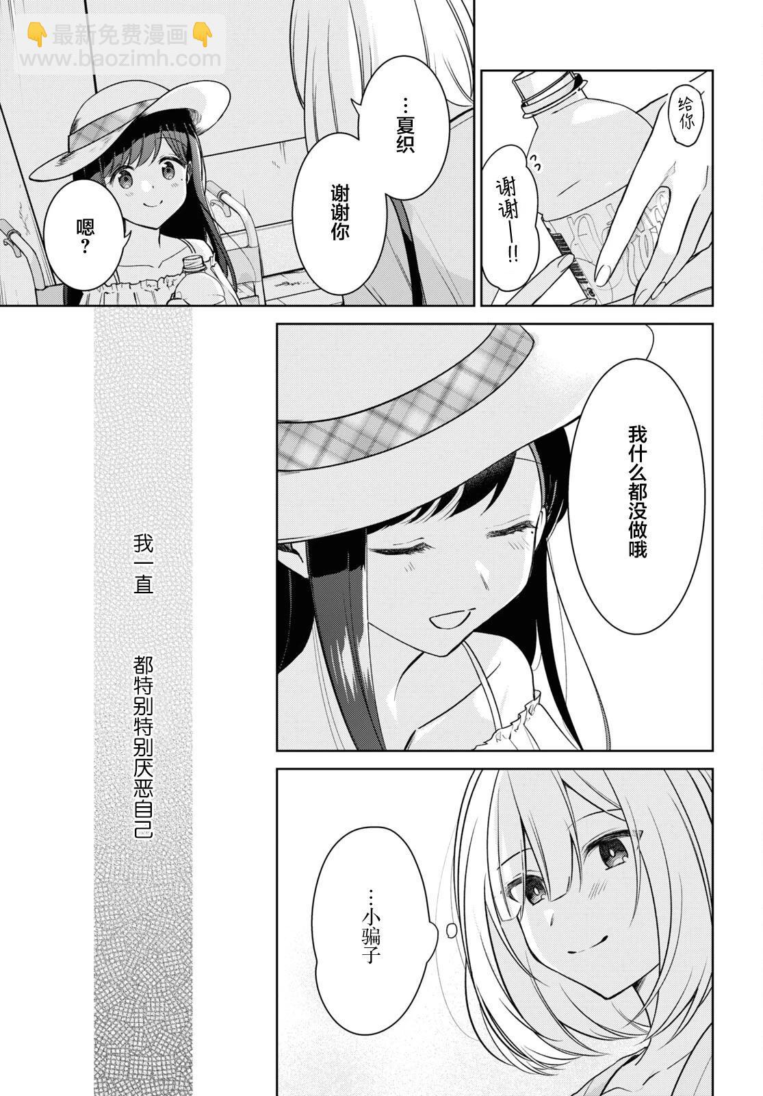 第27话16