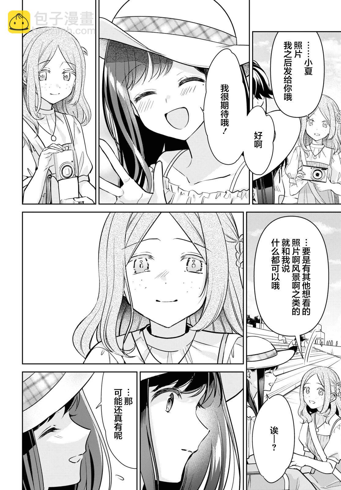 第27话21