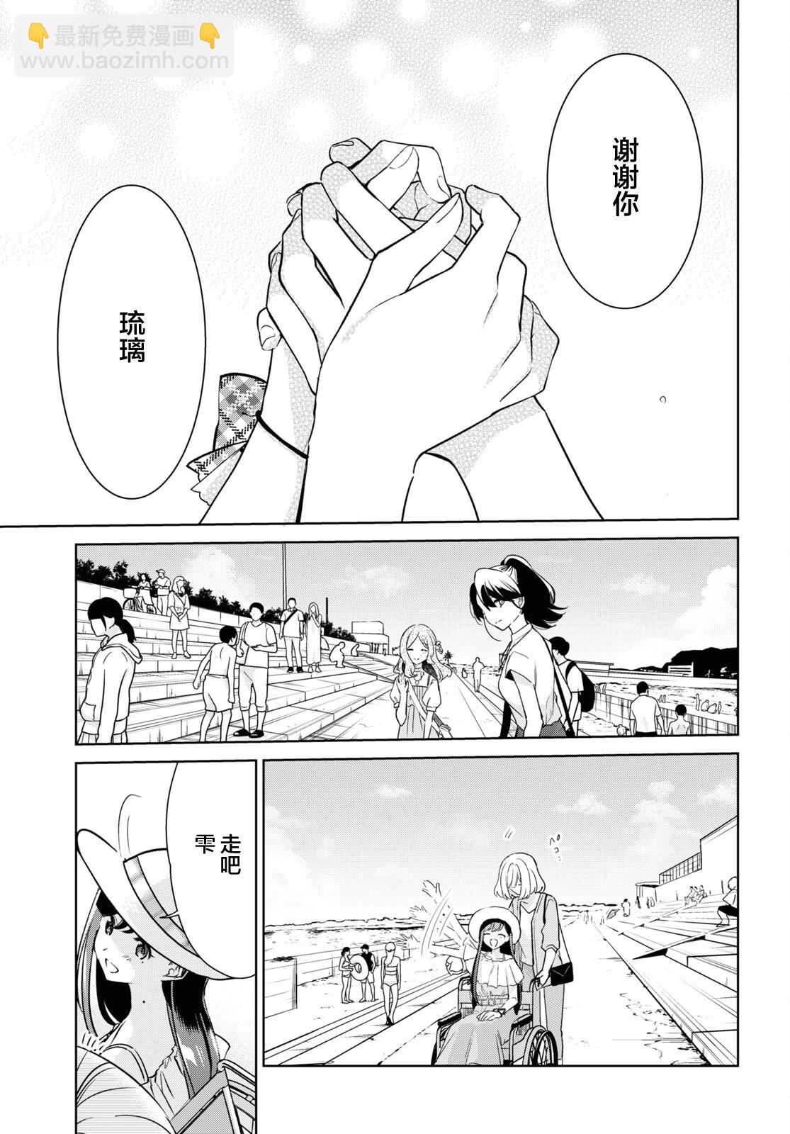 第27话22