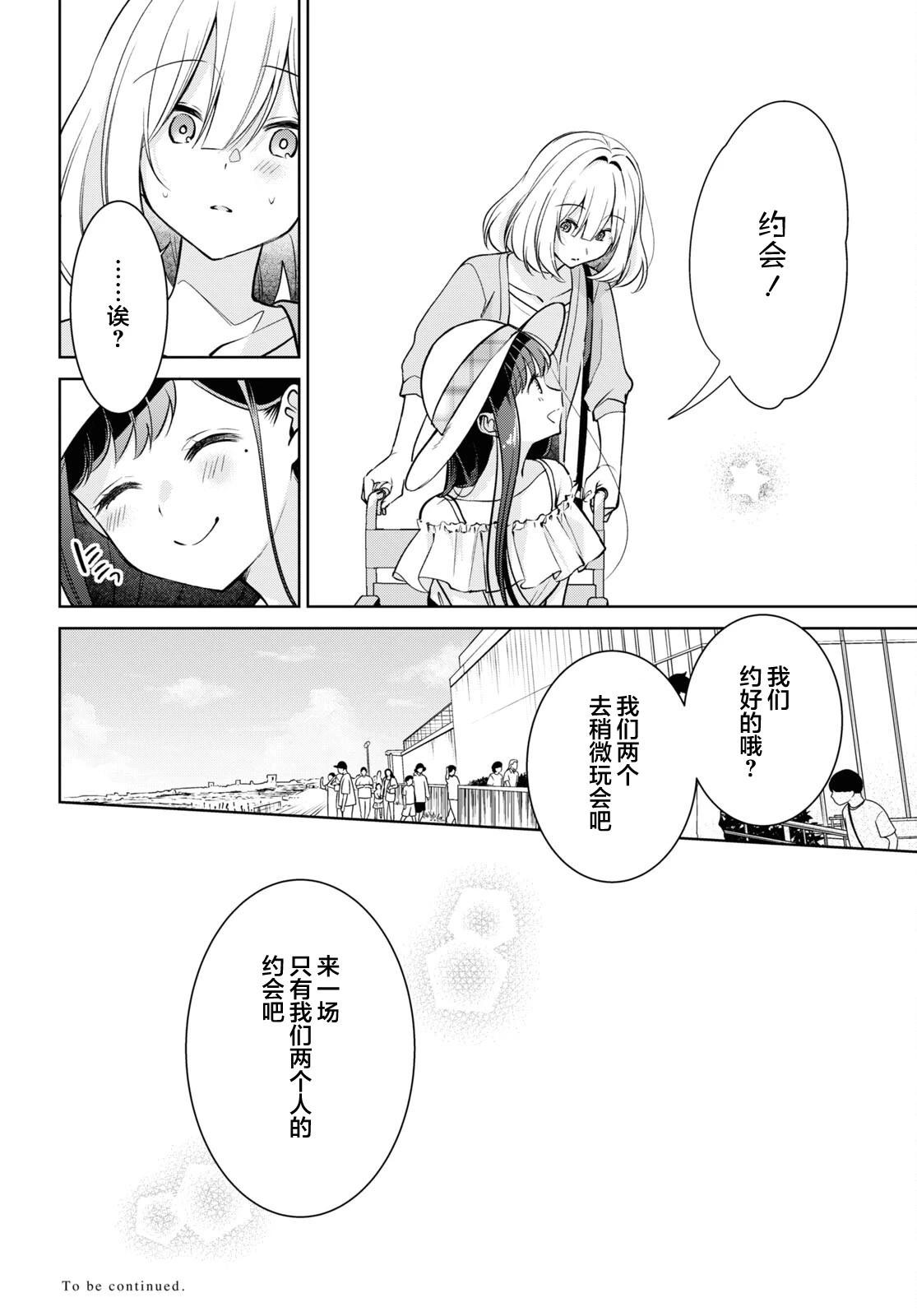 第27话23