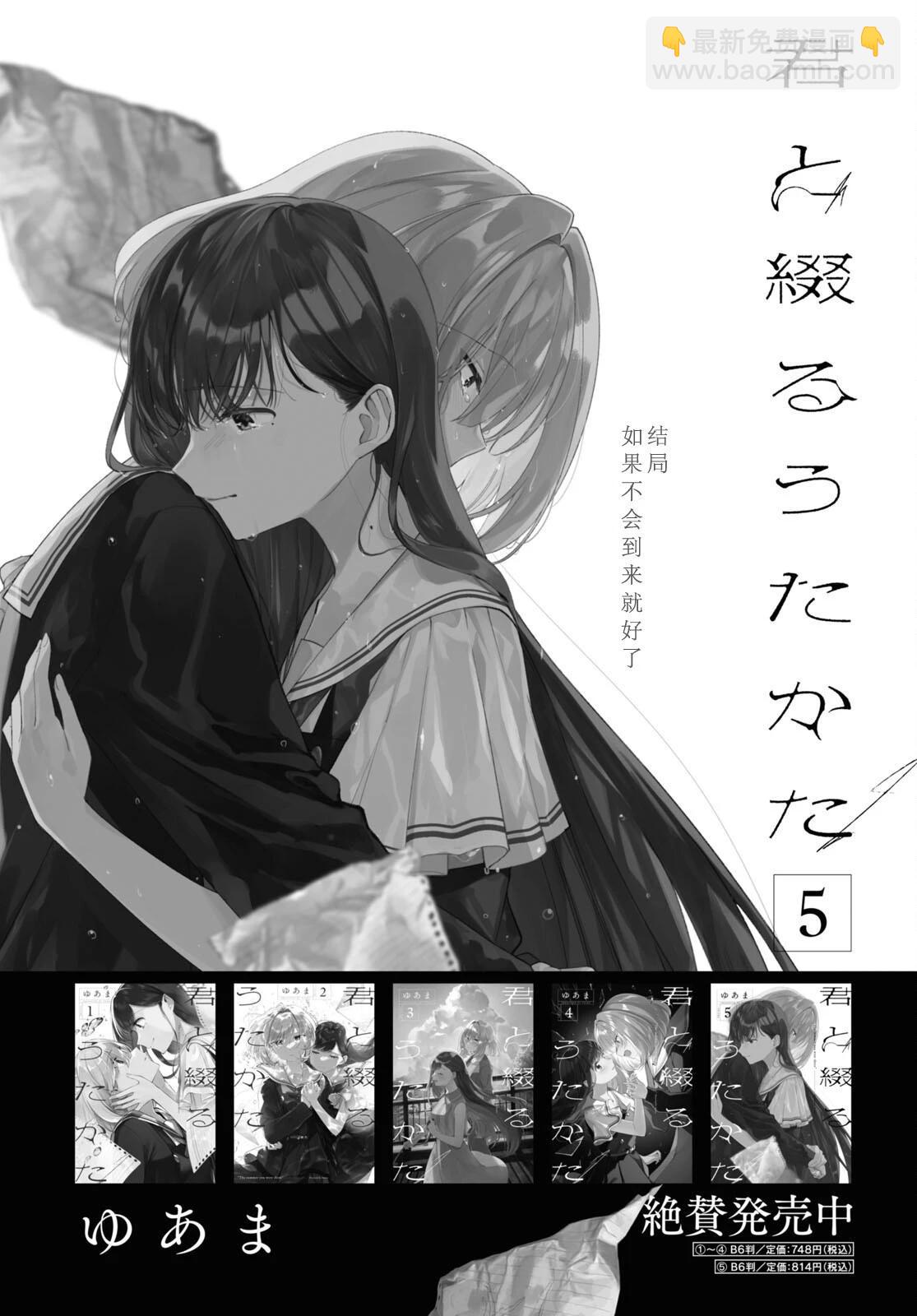 第27话24
