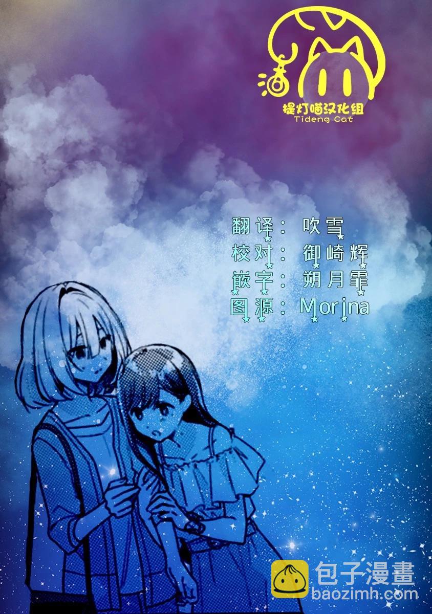 第27话25