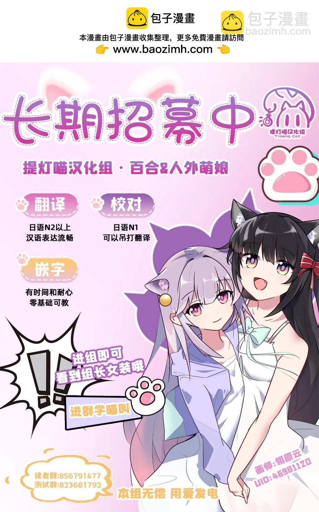 第27话26