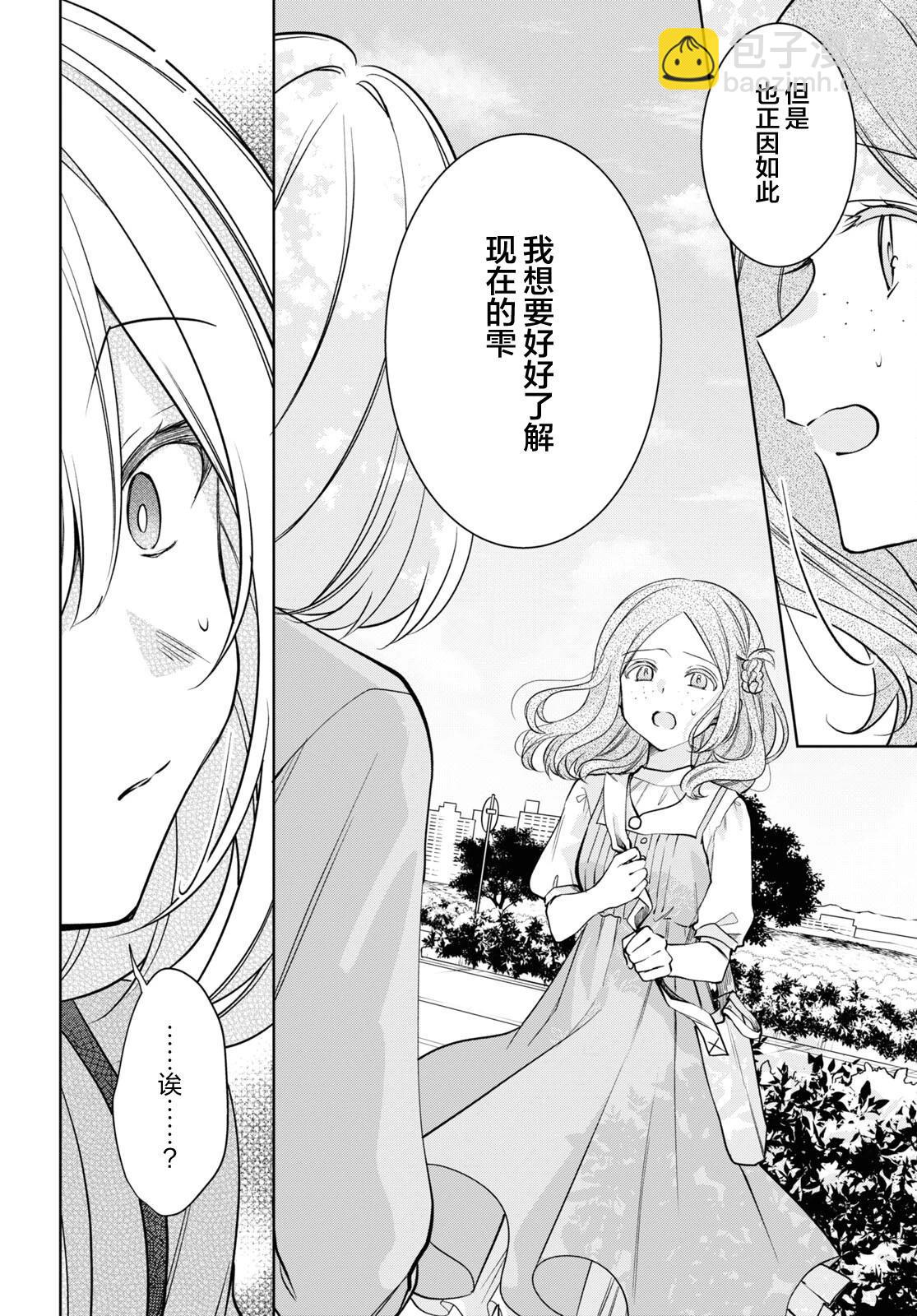 第27话5