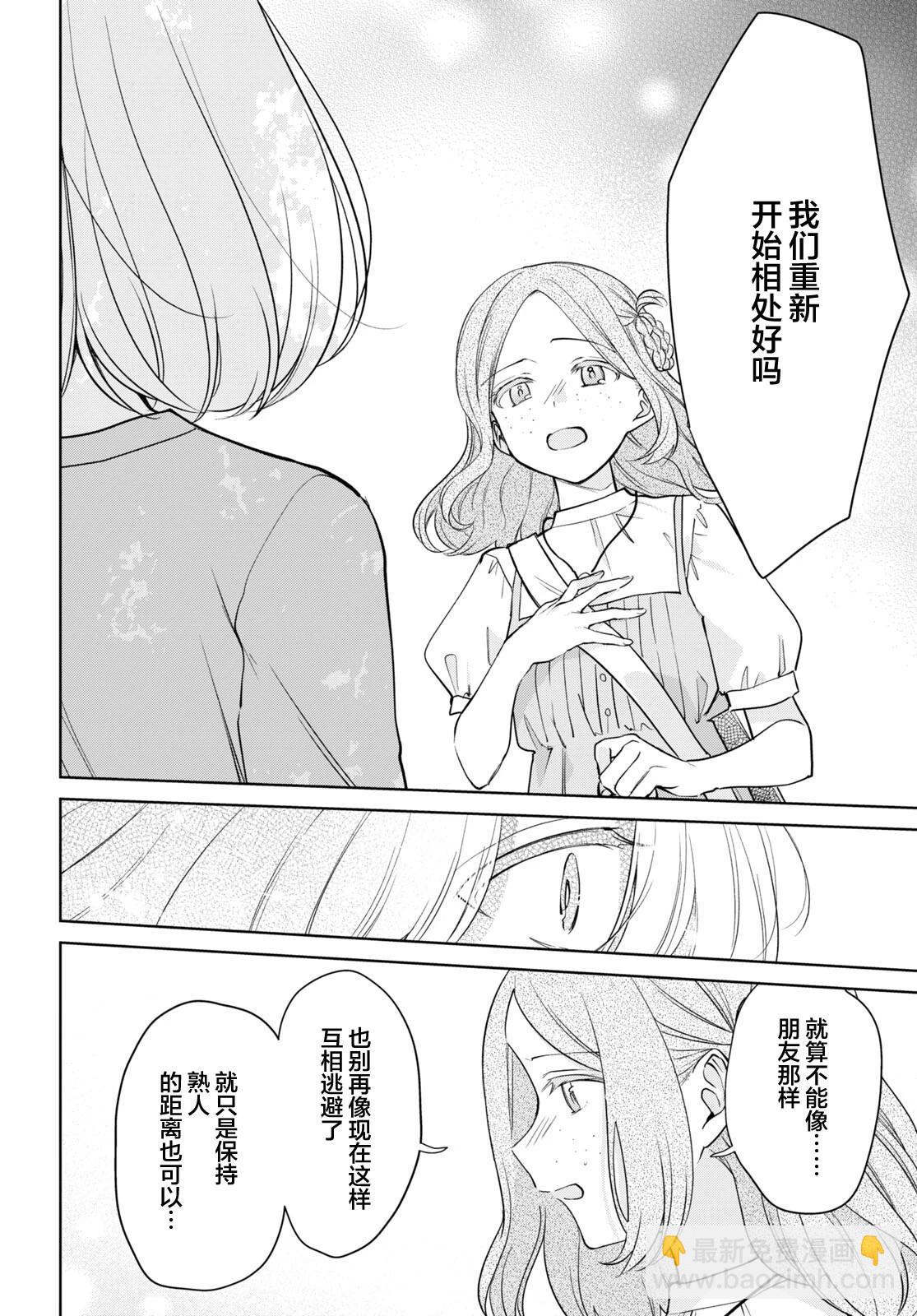 第27话9