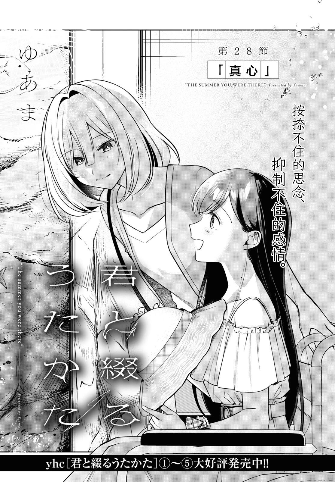 第28话0