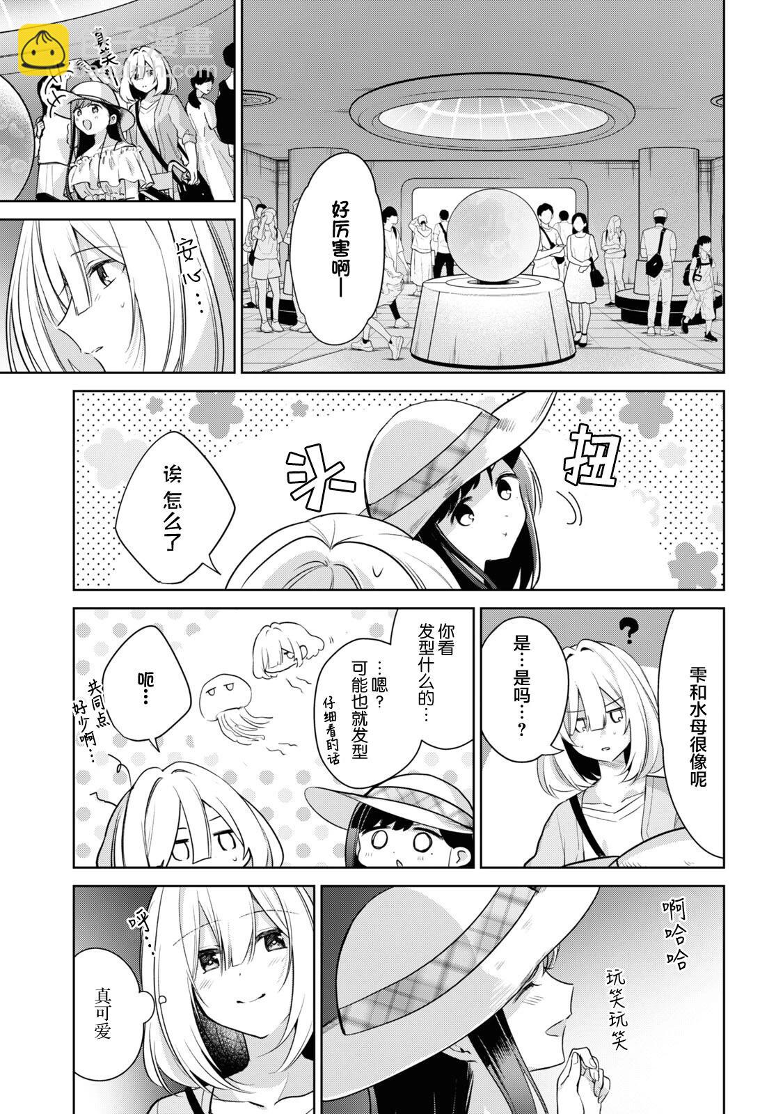 第28话12